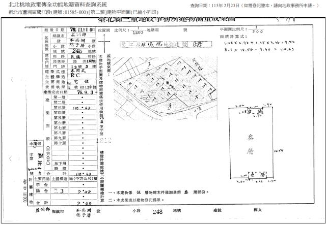 蘆洲法拍公寓-5