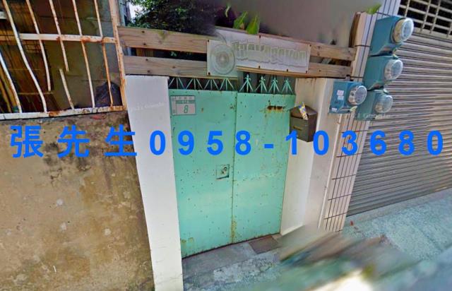 南區透天法拍-1