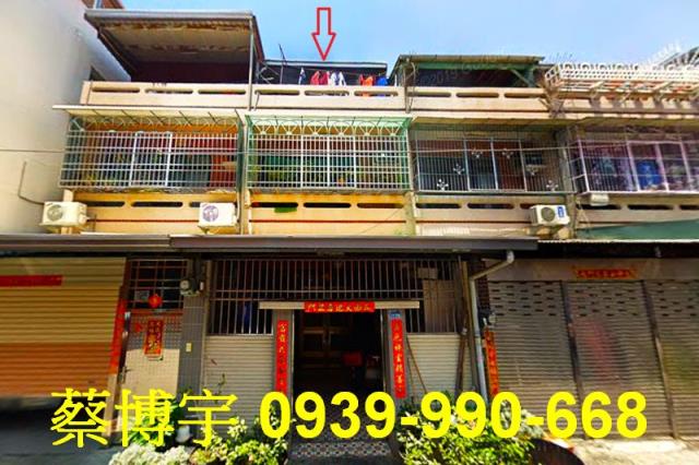 西區遼寧一街法拍透天