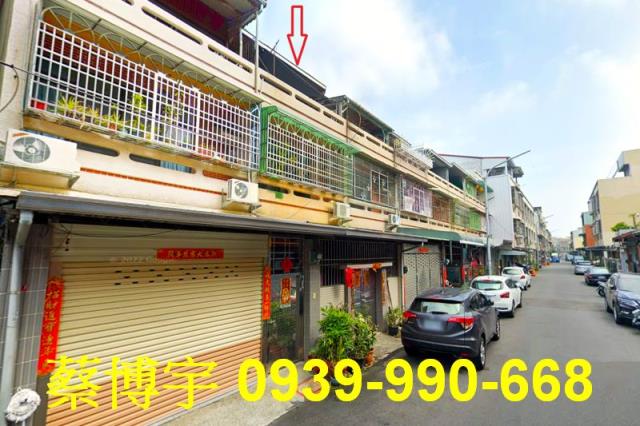 西區遼寧一街法拍透天