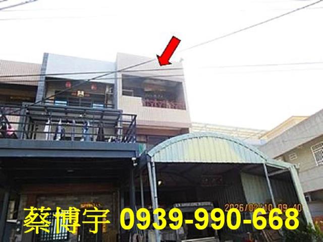 新港鄉大潭法拍屋透天