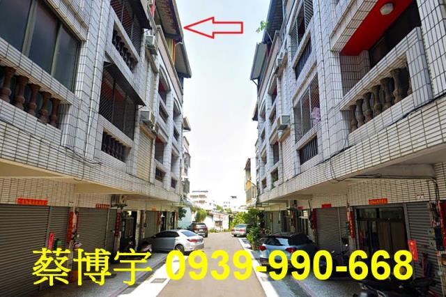 員林惠安街法拍屋透天