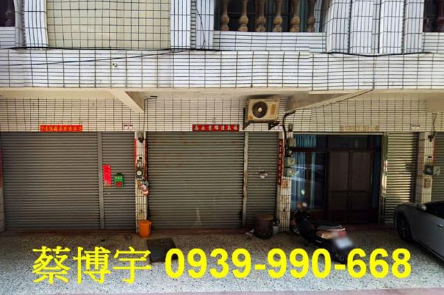 員林法拍屋惠安街透天