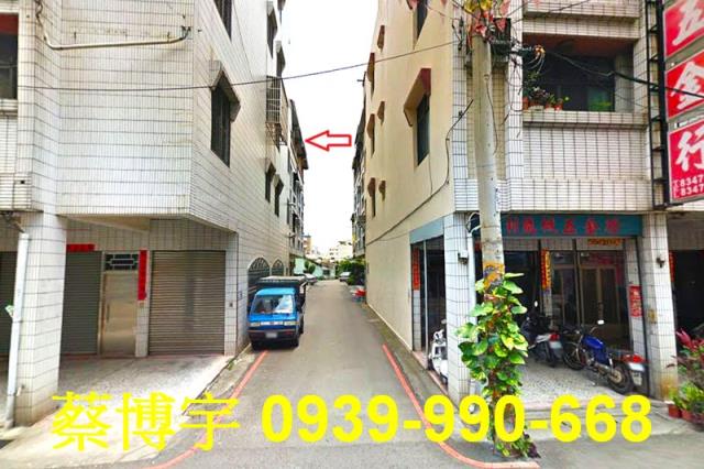 員林法拍屋惠安街透天