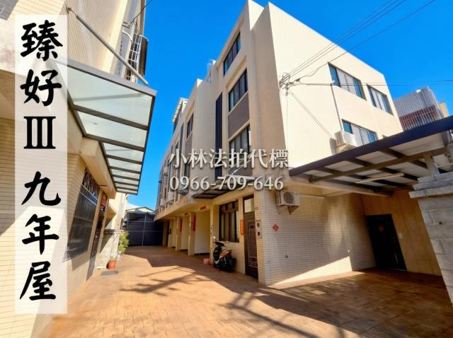 豐原法拍透天-1