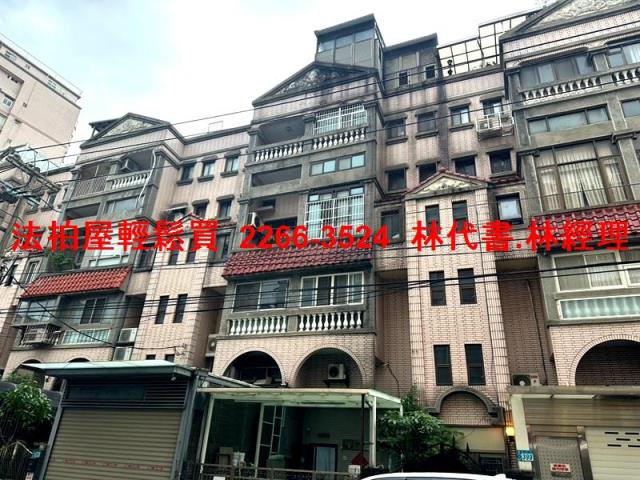 新北別墅拍賣-1