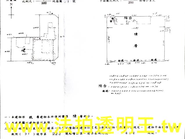台北中山區法拍大樓-5