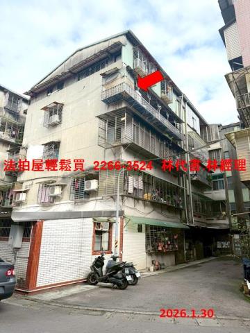 台北南港公寓法拍-1