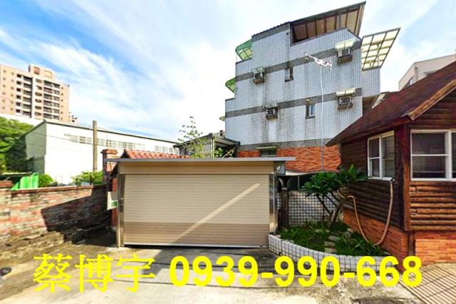 和順路萬事亨達法拍屋