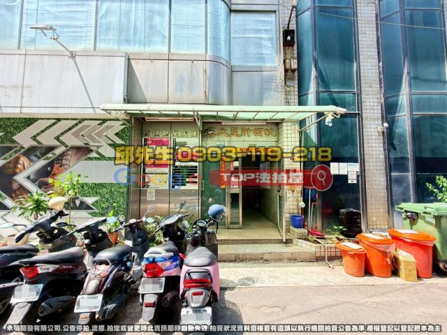 承明法拍｜台中中區