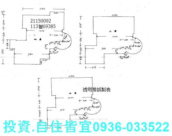 新北淡水透天法拍-6