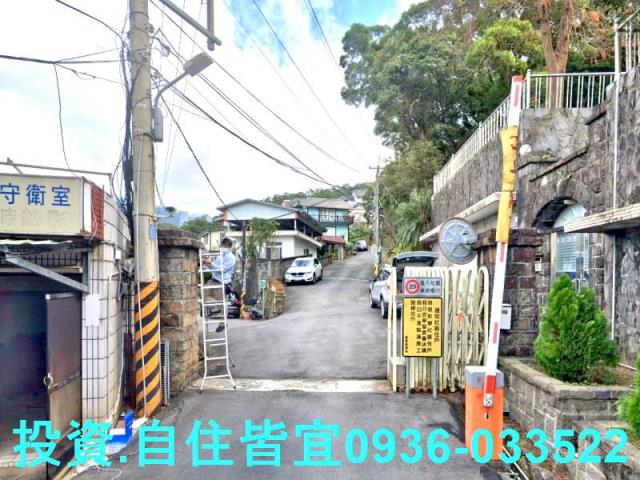 新北淡水透天法拍-2