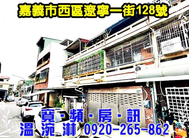 西區法拍透天-2