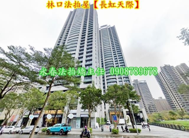 林口法拍大樓-3