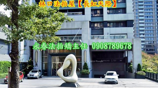 林口法拍大樓-4