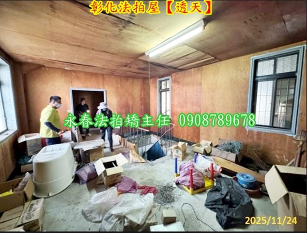 彰化市透天法拍-7