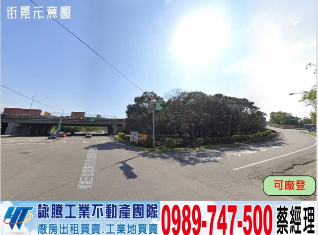 桃園龍潭廠房-1