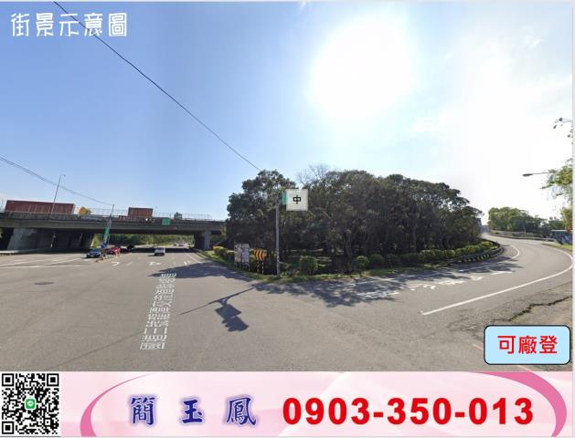 桃園龍潭廠房-1