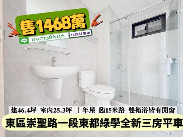 台南仁德大樓-12