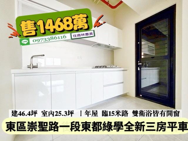 台南仁德大樓-6