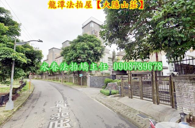 桃園別墅法拍-3