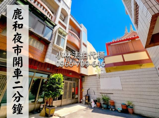 小林法拍全台服務