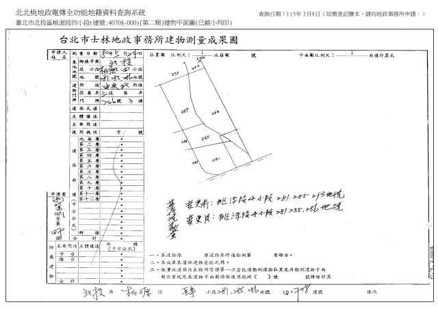 北投法拍公寓-7