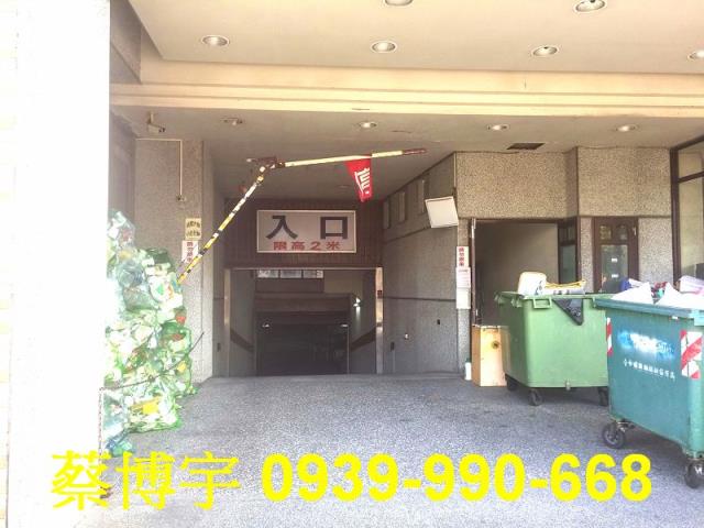 豐原大城國寶法拍屋