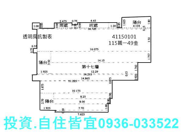 新北林口法拍大樓-9
