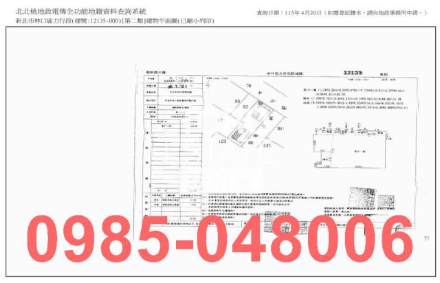林口法拍大樓-7