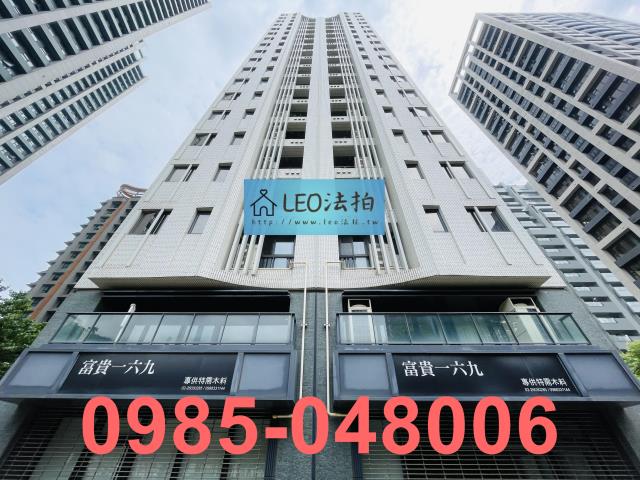 林口法拍大樓-1