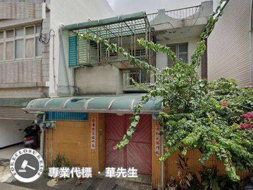 蘆竹法拍透天-1