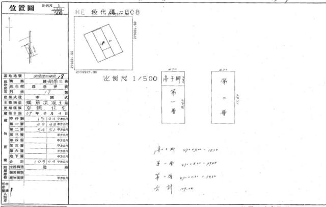 桃園法拍透天-2