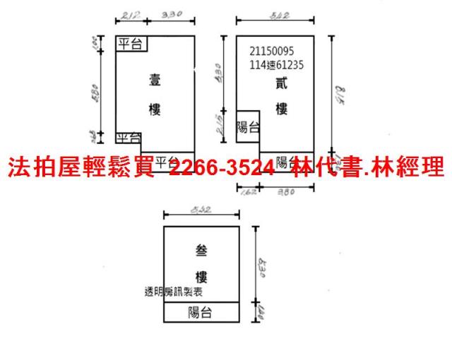 新北法拍透天-10