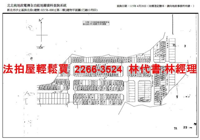 新北法拍透天-11