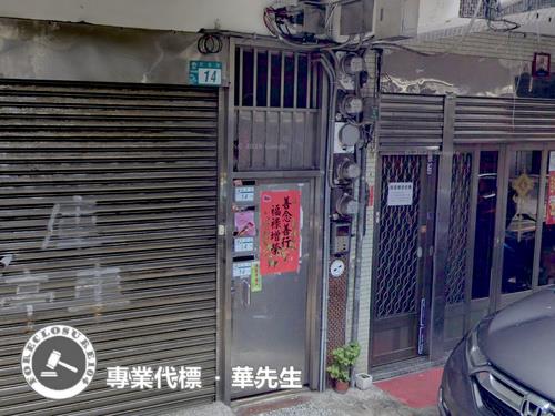 新北樹林拍賣公寓-8