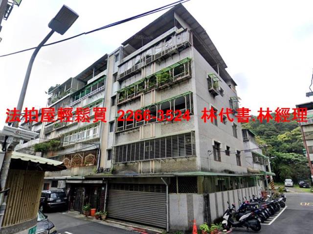 台北北投法拍公寓-4