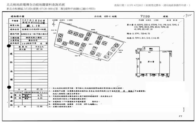 新北大樓法拍-8