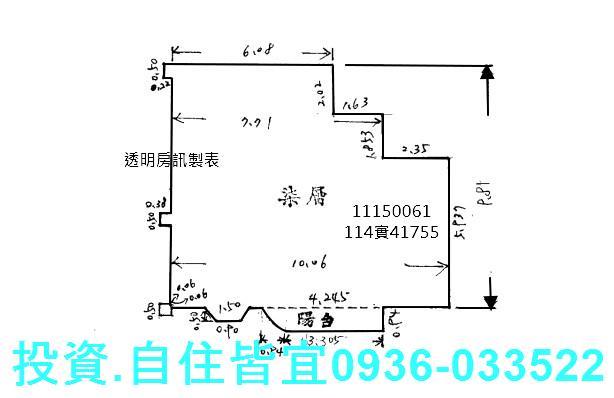 金山法拍華廈-9