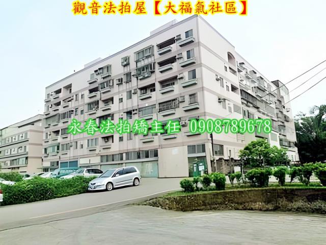 觀音公寓法拍-10