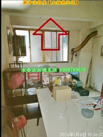 觀音公寓法拍-7
