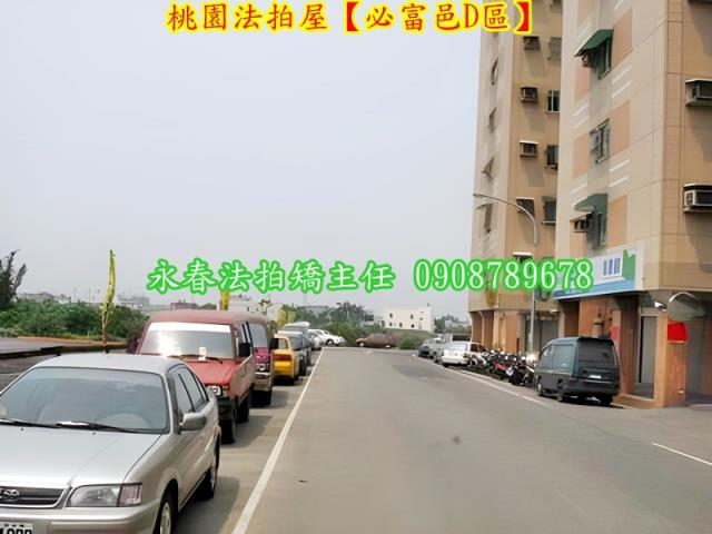 桃園區拍賣華廈-5