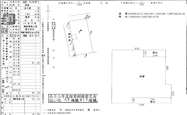 桃園華廈法拍-2