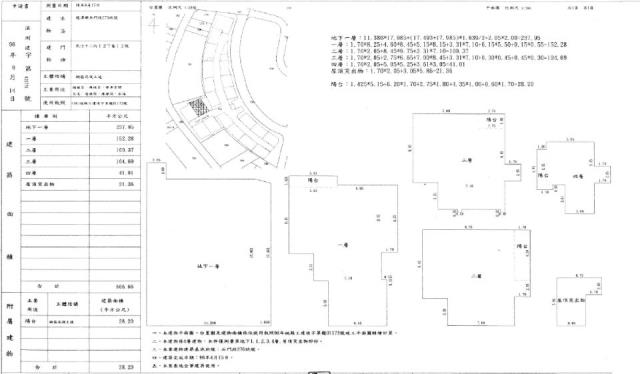 桃園別墅法拍-2