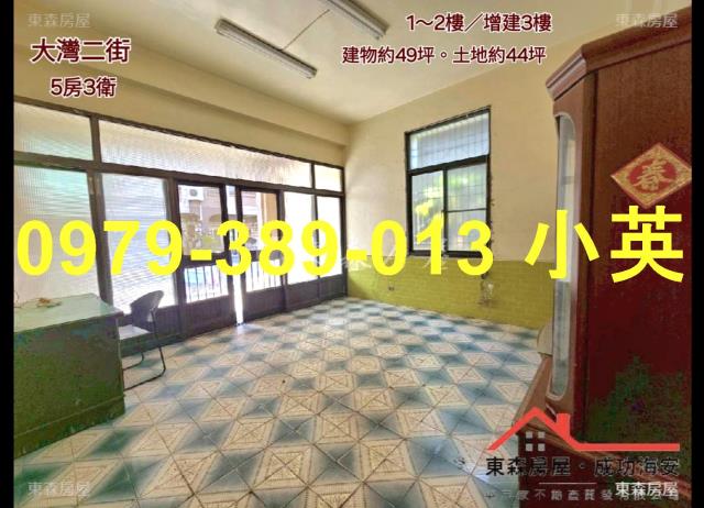 台南永康透天-1