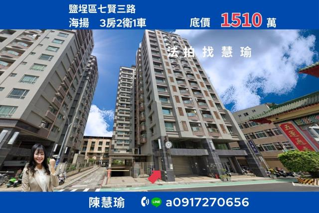 鹽埕拍賣大樓-1