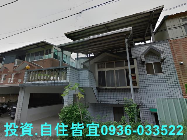 新北拍賣透天-3