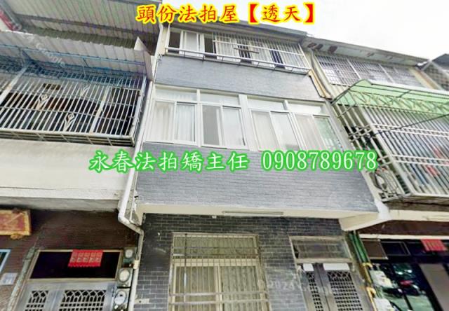 苗栗頭份透天拍賣-2
