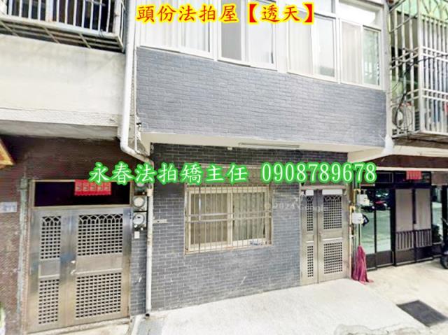 苗栗頭份透天拍賣-3