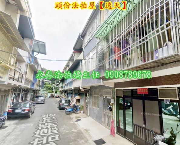 苗栗頭份透天拍賣-4